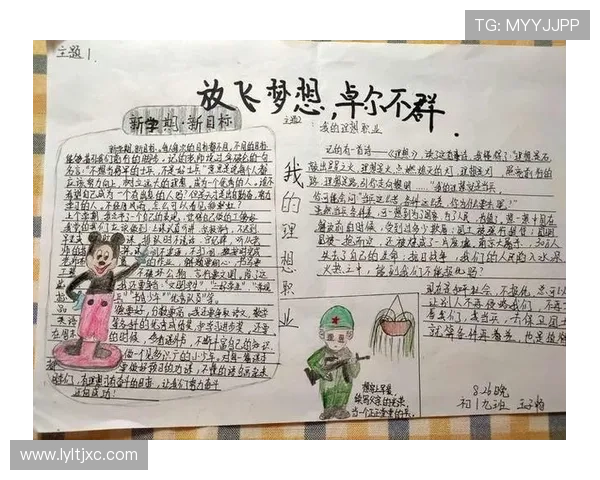 心中的号角：唤醒沉睡的梦想，奏响人生的华章