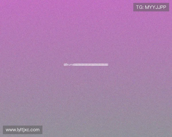 《Bruno》：一场颠覆性的时尚讽刺，看见光鲜下的真实与荒诞