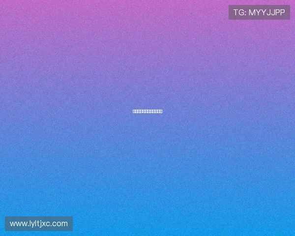 叛逆，是青春最闪耀的注脚