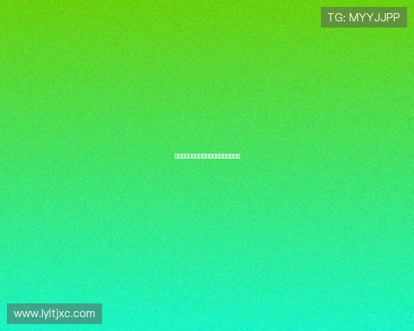 红圈之约：一场关于品味与传承的时光之旅